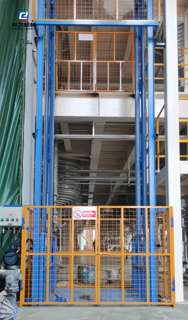貨物升降平臺